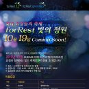 스파밸리 이미지