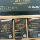 소나무병원 | 소나무잎효능 알아보고 혈관 관리로 더파인프리미엄 챙긴 후기