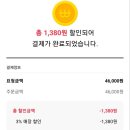 박대박장충동왕족발 - 안성시 공도3로 20 | 박대박장충동왕족발