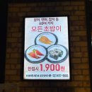구의역 회전초밥 맛집 난바다스시 가성비 횟집 내돈내산 후기