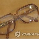 연합안경