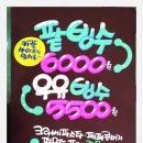 시화마트약국 이미지