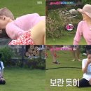 맛있게불타는청춘 이미지