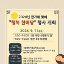 노인종합문화회관 이미지