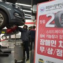 스피드자동차서비스 이미지