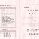 매지초등학교 이미지