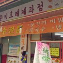 올리브베이커리 이미지