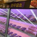 한우마마순천