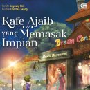 요리하는카페 이미지