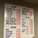 해남닭집