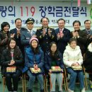 백운 119 안전센터 이미지