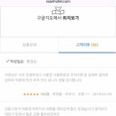 미도리하우스 이미지