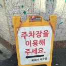 목화당구장 이미지