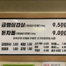 돈점방 이미지