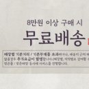 빚은 정동점