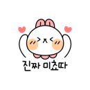 안나테라피 이미지