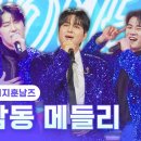 미스터훈남