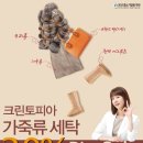 크린토피아대박 이미지
