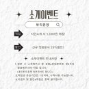 빛날뷰티 이미지