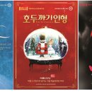 예술의전당 영상화사업<SAC on Screen>지젤 상영 이미지