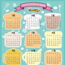 오아이쿡