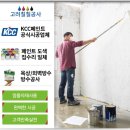 칠칠공사 이미지