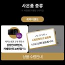 미정양꼬치 | W02. 아이니 웨딩박람회 후기🩷 양재 AT센터 다녀온 호갱 둘 / 웨딩플래너 계약 완료 !