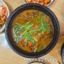 충무굴뚝배기추어탕 | 안양일번가 밥집 큰집추어탕 점심맛집