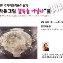 한국전관주 이미지