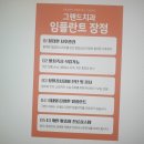 이-믿음치과의원 이미지