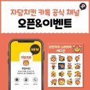자담푸드 이미지