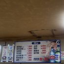 명동갈비 - 수성구 동대구로12길 12 | 울산중구돼지갈비 반구동맛집 명동숯불갈비 솔직후기