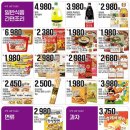 군산식자재 이미지