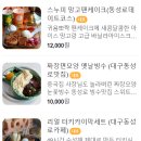 카페스위트 이미지