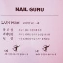 예쁜속눈썹&네일 이미지