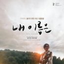 (주) 아우라픽처스