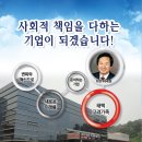 39최대원-(재)고려장학회 이사장-전면=자료첨부 이미지