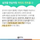 스피치교실A 이미지