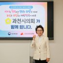 하영주 경기일보