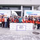 광주시 산불피해 재해구호기금 2억5천만원 전달[e미래뉴스] 이미지