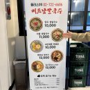 플러스99 티스토리