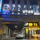 수성 당구클럽 | [대구 커플 마사지] 수성구 마사지는 &#39;더힐링뷰티라운지&#39;