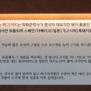 정든식당 이미지