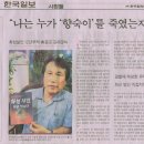 영화 "살인의 추억" (비하인드) [70] 이미지