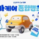 JS케어 이미지