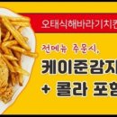 SM송정점 네이버블로그