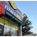 비에스휘트니스 이미지