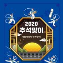 이웃사람들협동조합 이미지