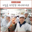 대리2경로당 이미지