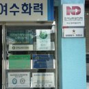 오인영어조합법인 네이버블로그